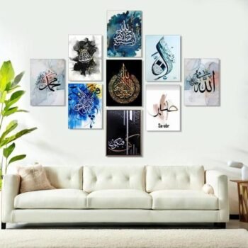 Set of 9 Pcs Wooden Islamic Wall Art – Elegant Canvas Frames | Easy to Stick & Style Up Your Space