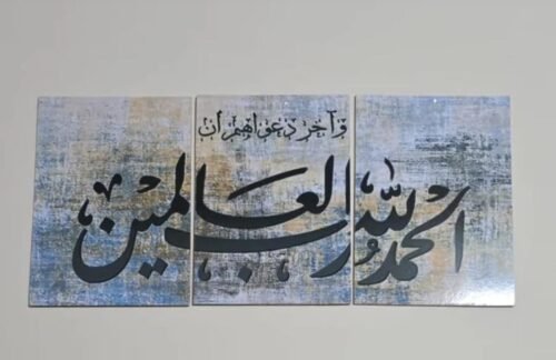 Set of 3 Premium Islamic Wall Art Photo Tiles – Modern Home Decor Sets photo review