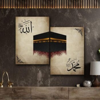 2pcs Islamic Decor Khana Kaaba Wall Art Set
