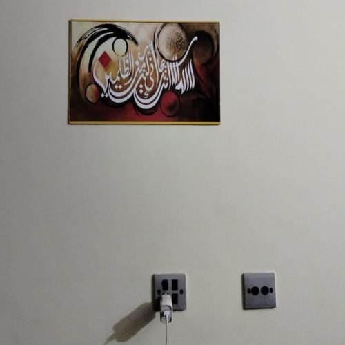 Quranic Verse - Islamic Wall Art Wooden Phototile Frames for Wall Decor photo review