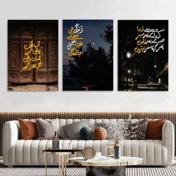 Set of 3 Premium Wall Art Photo Tiles – Modern Home Decor Sets 8x11