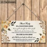 1Pcs Hanging home enterence and leaving home Dua home decor, wall decor