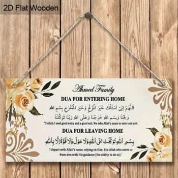 1Pcs Hanging home enterence and leaving home Dua home decor, wall decor