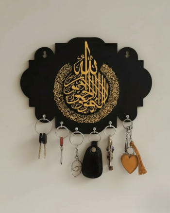 3D Islamic Calligraphy Key Holder