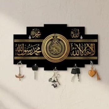 Kalma Calligraphy Islamic Wooden Key Holder
