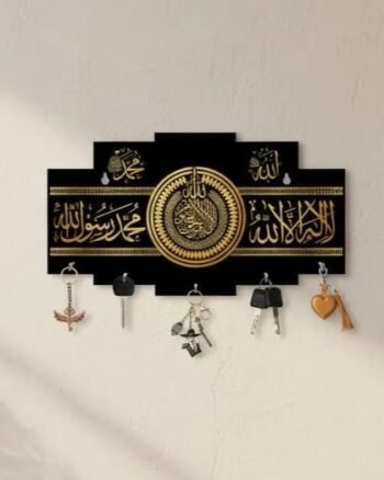 Kalma Calligraphy Islamic Wooden Key Holder