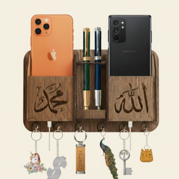 Allah Muhammad Design Key Holder | Mobile Key Holder