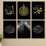 Set of 6 Islamic Premium Wall Art Photo Tiles – Modern Home Decor Sets 8x11