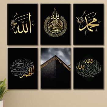 Set of 6 Islamic Premium Wall Art Photo Tiles – Modern Home Decor Sets 8x11