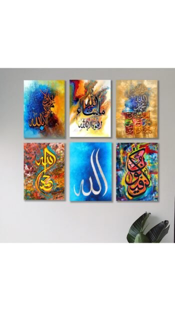 Set of 6 Islamic Calligraphy Wall Art Wooden Canvas Frames for Home and Office Decor