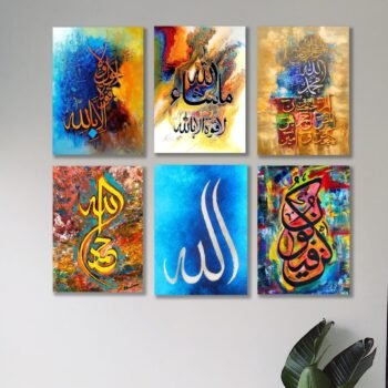 Set of 6 Islamic Calligraphy Wall Art Wooden Canvas Frames for Home and Office Decor