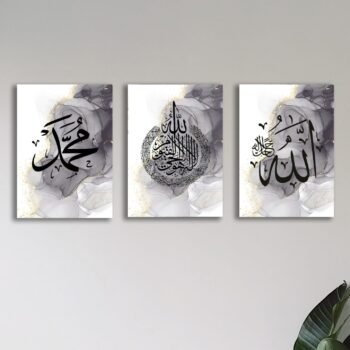 Pack of 3 Islamic Calligraphy Sticky Wooden Phototiles for Home & Office Decor