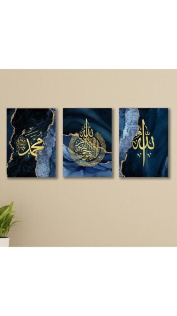 Set of 3 Islamic Calligraphy Wall Art Sticky Wooden Home Decor Phototiles