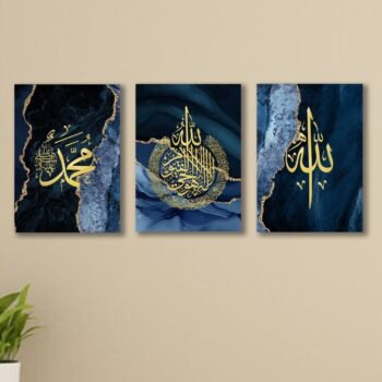 Set of 3 Islamic Calligraphy Wall Art Sticky Wooden Home Decor Phototiles