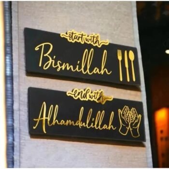 Set of 2 Pcs Wooden Islamic Decor (Bismillah & Alhamdulillah)