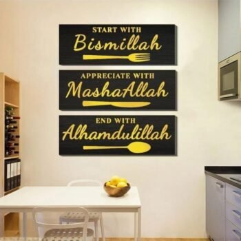 Bismillah, MashAllah & Alhamdulillah - 3d Islamic Wooden Wall Art