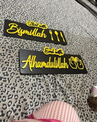 Set of 2 Pcs Wooden Islamic Decor (Bismillah & Alhamdulillah) photo review
