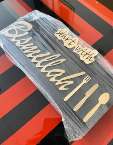 Set of 2 Pcs Wooden Islamic Decor (Bismillah & Alhamdulillah) photo review