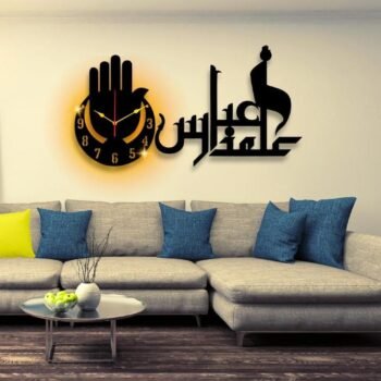 Alamdar e Abbas - Analouge Wall Clock with Light