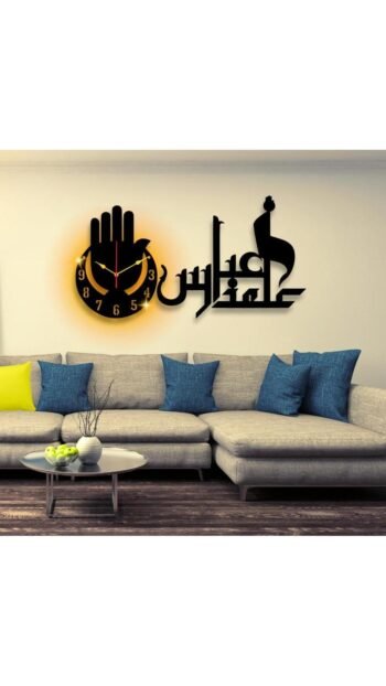 Alamdar e Abbas - Analouge Wall Clock with Light