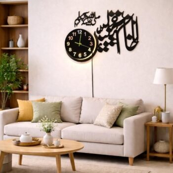 Khatmun Nabiyeen Wooden Wall Clock with Light
