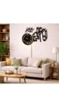 Khatmun Nabiyeen Wooden Wall Clock with Light