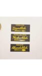 Set of 3 Bismillah, Alhamdulillah & MashAllah
