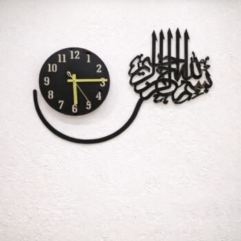 Bismillah Calligraphy Wall Clock (without back light)