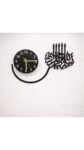 Bismillah Calligraphy Wall Clock (without back light)