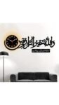 clock_calligraphy_1_9x16_white_padding