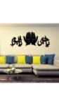Yahiyu YaQayum - Islamic Verse Design Wall Art