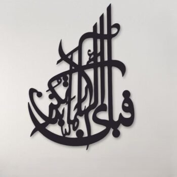 Fabi Ayae Alae Calligraphy Wall Hanging Black