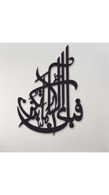 Fabi Ayae Alae Calligraphy Wall Hanging Black