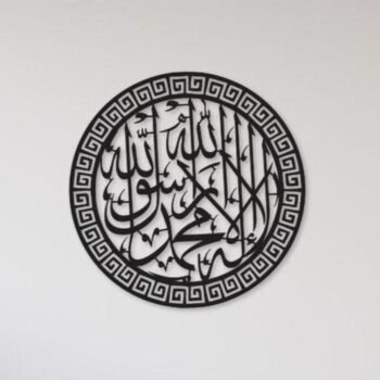 Kalma Calligraphy with Versace Border MDF Wood Islamic Wall Art