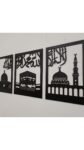 islamic_wallart_9x16_5