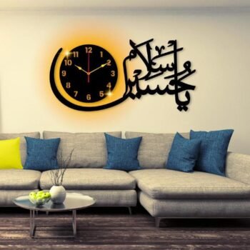 Ya Hussain Ya Salam Analouge Wall Clock with Light
