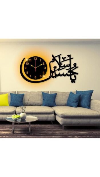 Ya Hussain Ya Salam Analouge Wall Clock with Light