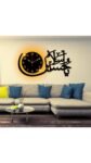 Ya Hussain Ya Salam Analouge Wall Clock with Light