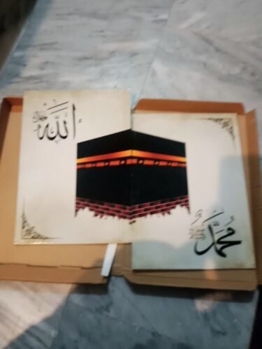 2pcs Islamic Decor Khana Kaaba Wall Art Set photo review